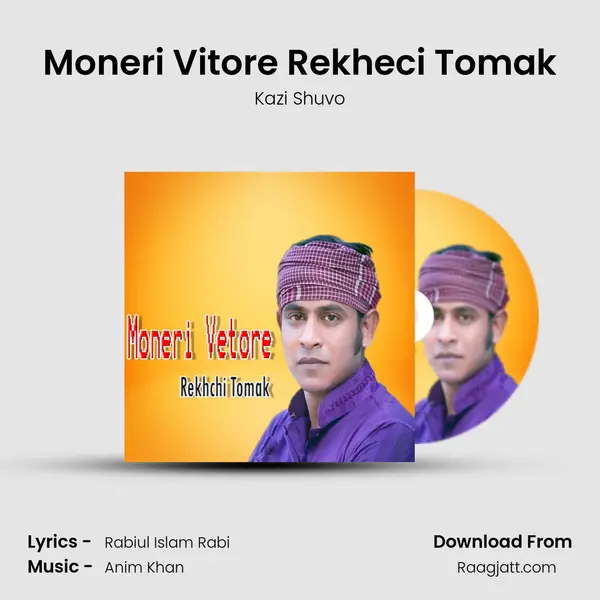 Moneri Vitore Rekheci Tomak mp3 song