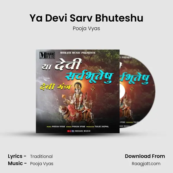 Ya Devi Sarv Bhuteshu mp3 song