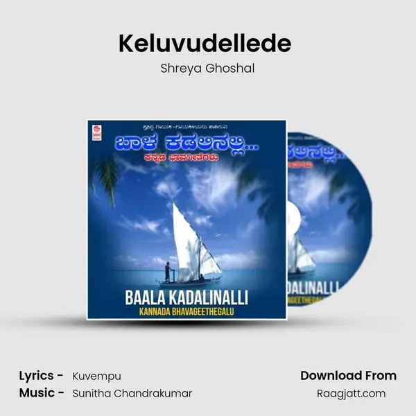 Keluvudellede (From Baandevi) mp3 song