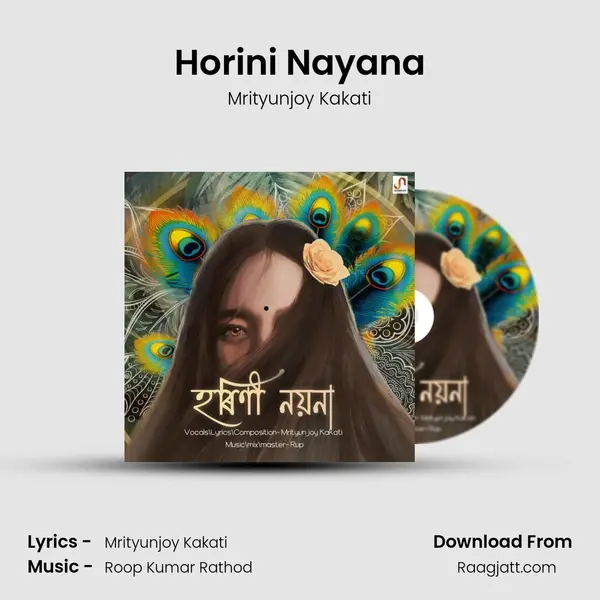 Horini Nayana mp3 song