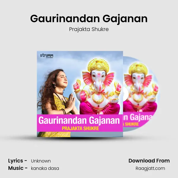 Gaurinandan Gajanan - Prajakta Shukre album cover 