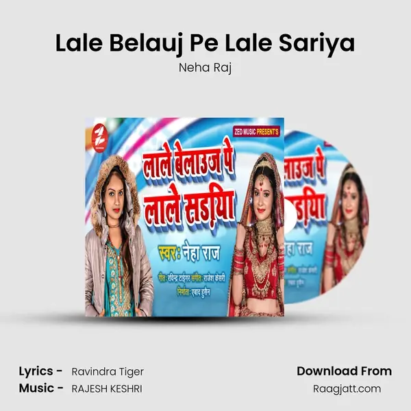 Lale Belauj Pe Lale Sariya mp3 song