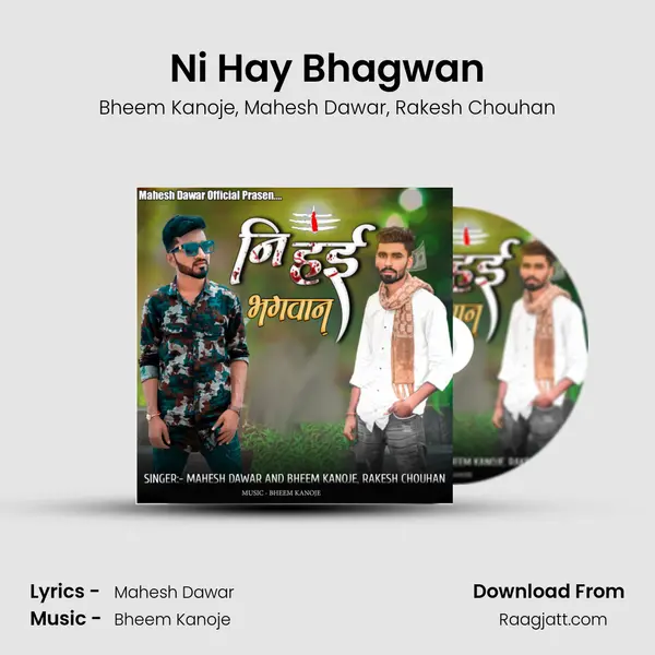 Ni Hay Bhagwan - Bheem Kanoje album cover 