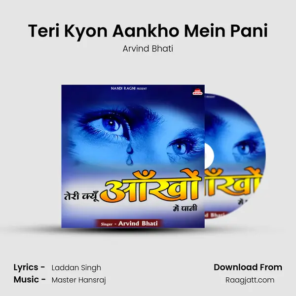 Teri Kyon Aankho Mein Pani mp3 song