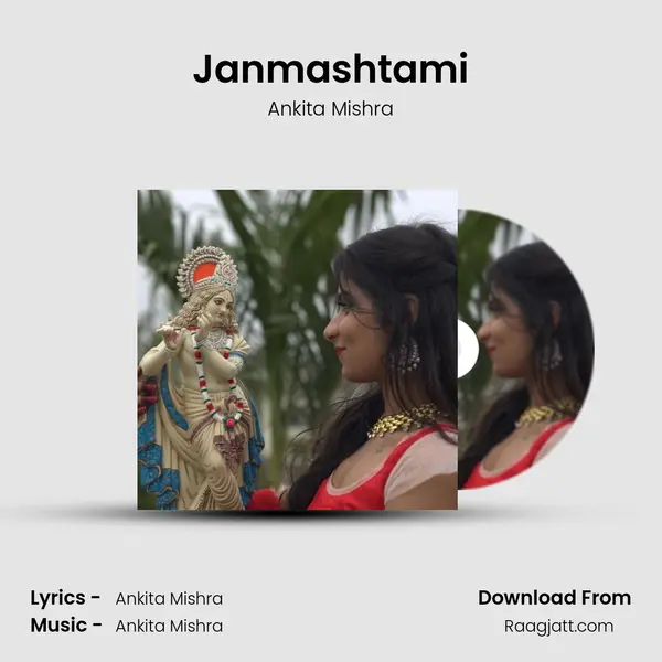 Janmashtami mp3 song