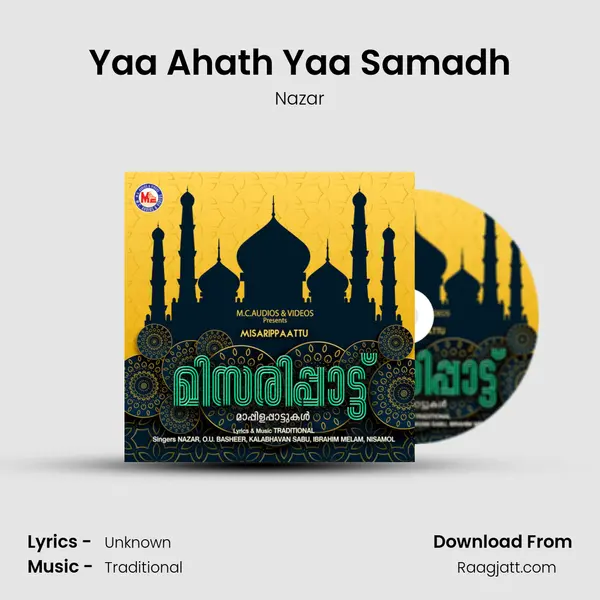 Yaa Ahath Yaa Samadh mp3 song