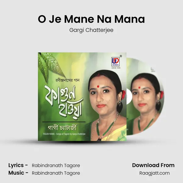 O Je Mane Na Mana - Gargi Chatterjee album cover 