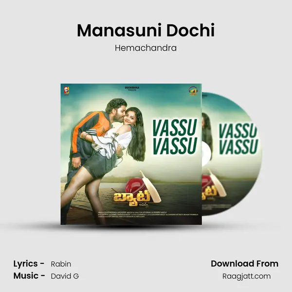 Manasuni Dochi - Hemachandra album cover 