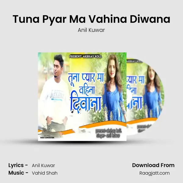 Tuna Pyar Ma Vahina Diwana mp3 song