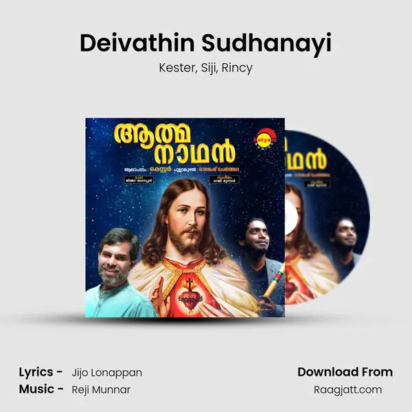 Deivathin Sudhanayi mp3 song