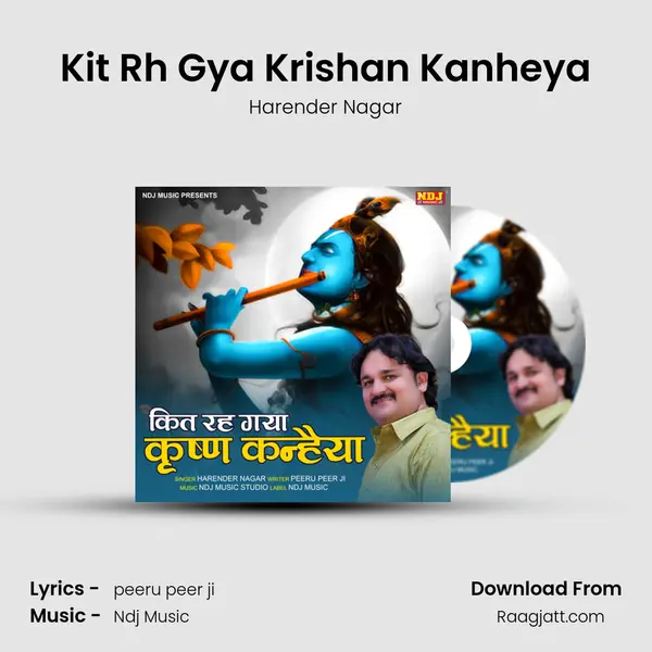 Kit Rh Gya Krishan Kanheya mp3 song