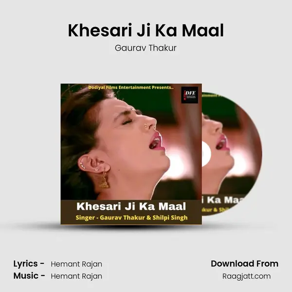 Khesari Ji Ka Maal mp3 song