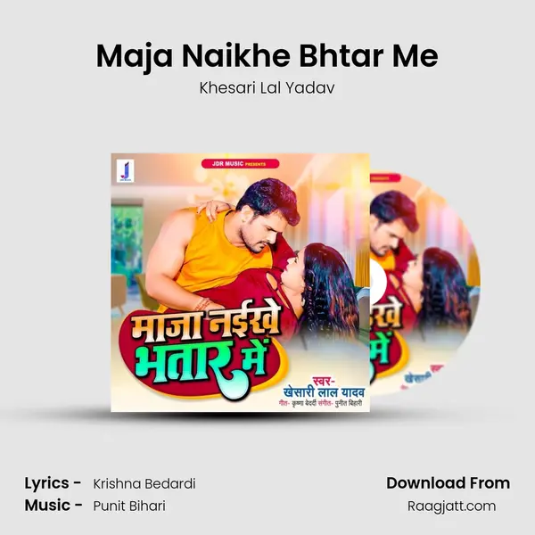 Maja Naikhe Bhtar Me - Khesari Lal Yadav album cover 