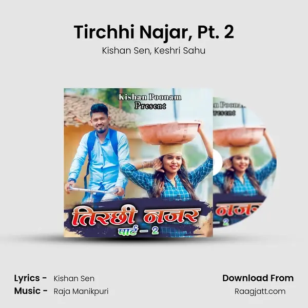 Tirchhi Najar, Pt. 2 - Kishan Sen album cover 