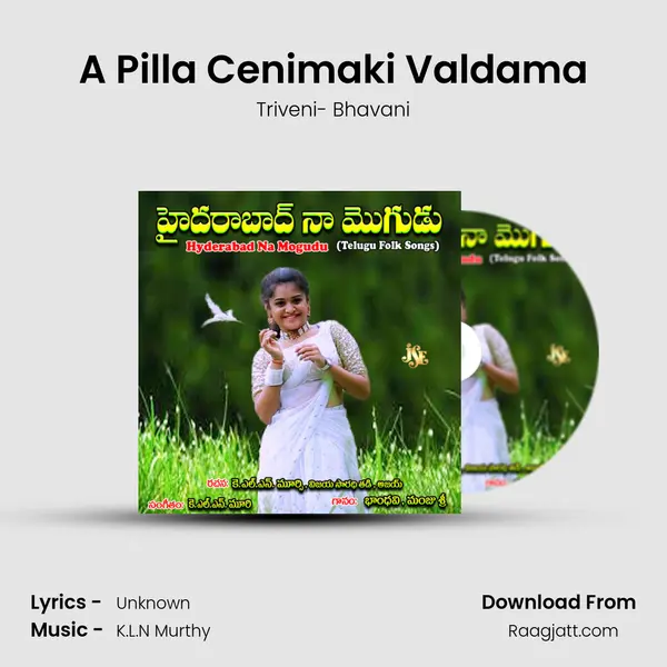 A Pilla Cenimaki Valdama - Triveni- Bhavani mp3 song