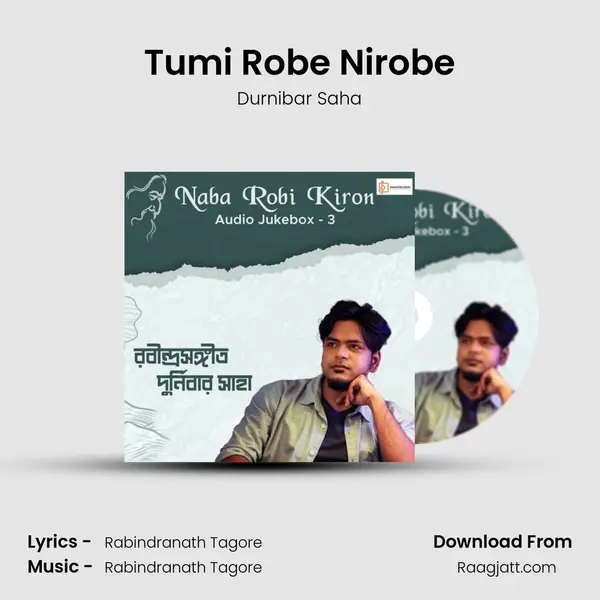 Tumi Robe Nirobe mp3 song