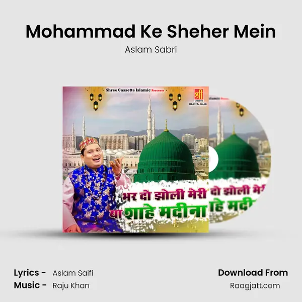 Mohammad Ke Sheher Mein - Aslam Sabri album cover 