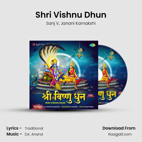 Shri Vishnu Dhun mp3 song