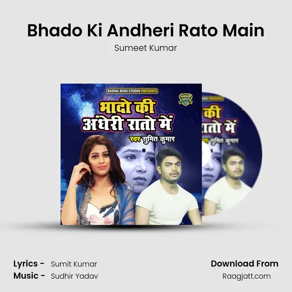 Bhado Ki Andheri Rato Main mp3 song