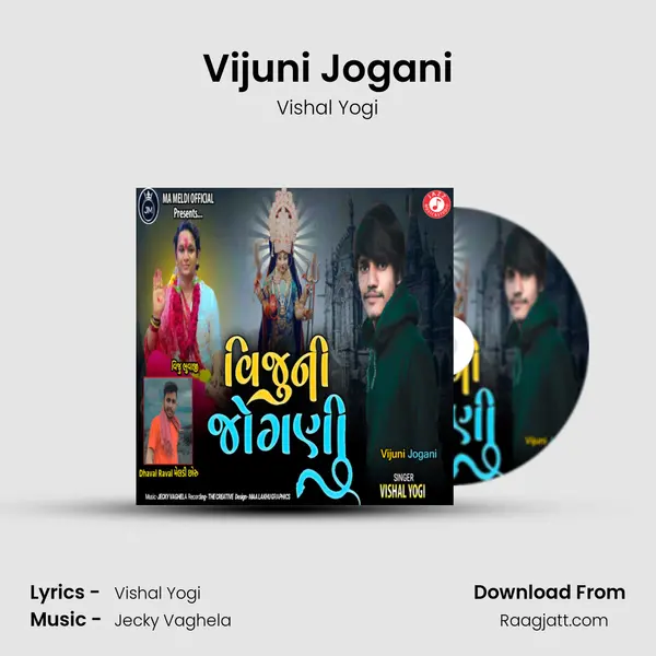 Vijuni Jogani mp3 song