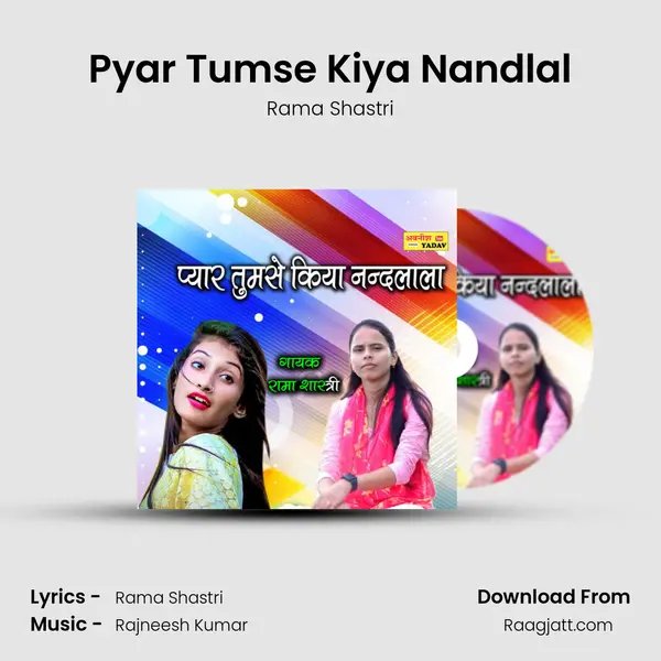 Pyar Tumse Kiya Nandlal - Rama Shastri album cover 