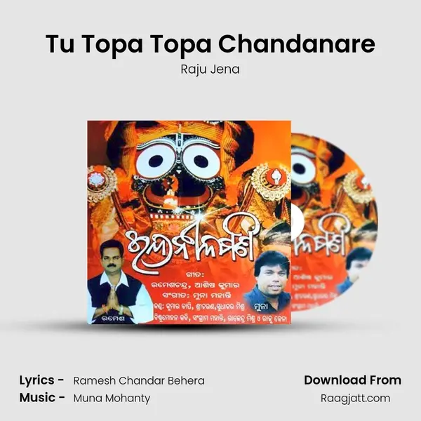 Tu Topa Topa Chandanare mp3 song