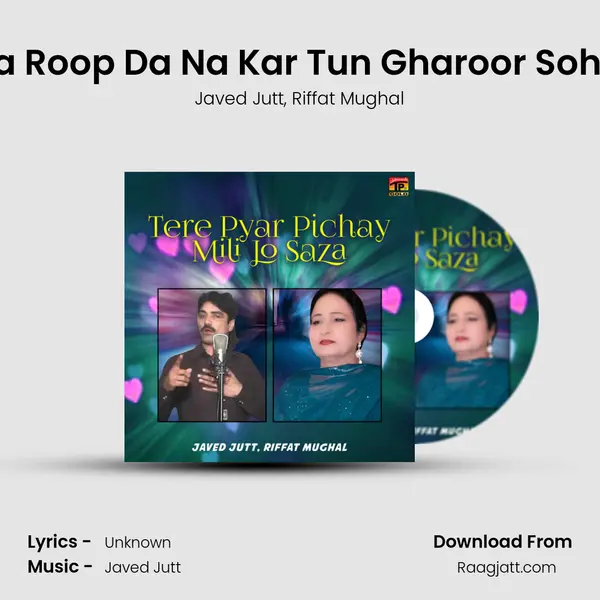 Ayda Roop Da Na Kar Tun Gharoor Sohniye mp3 song