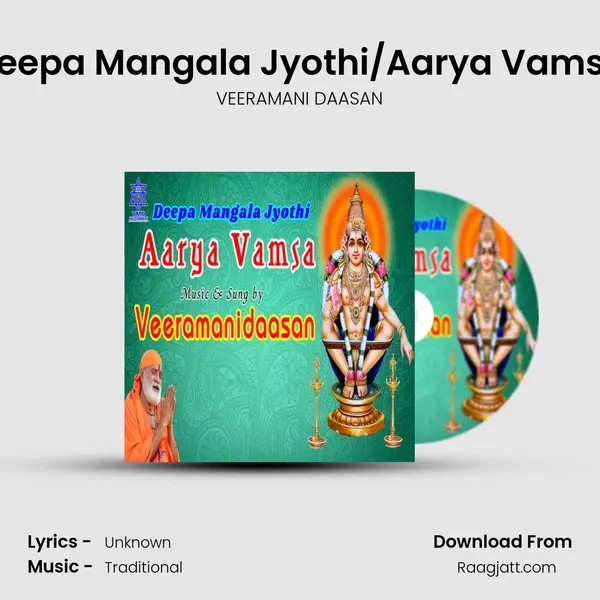 Deepa Mangala Jyothi/Aarya Vamsa - VEERAMANI DAASAN album cover 