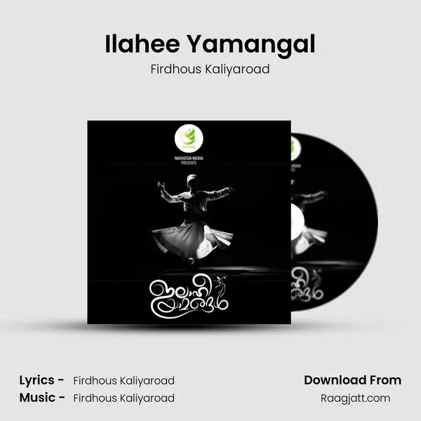 Ilahee Yamangal mp3 song