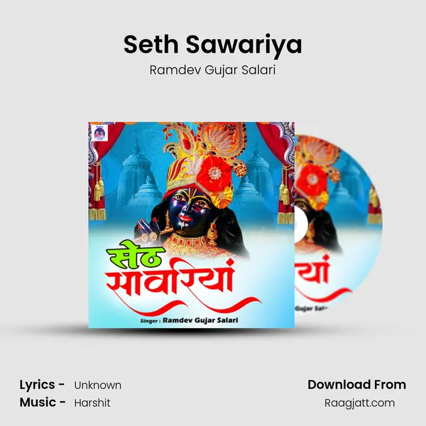 Seth Sawariya mp3 song