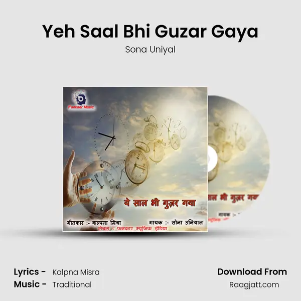 Yeh Saal Bhi Guzar Gaya - Sona Uniyal album cover 