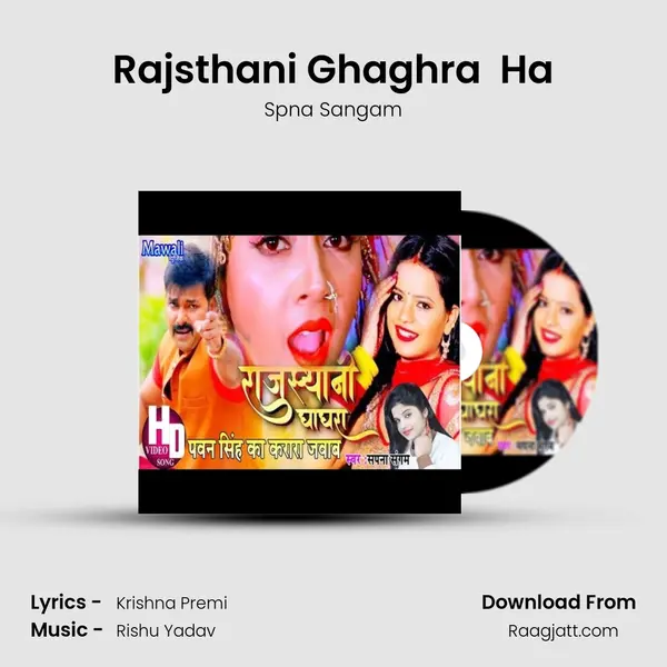 Rajsthani Ghaghra  Ha - Spna Sangam album cover 