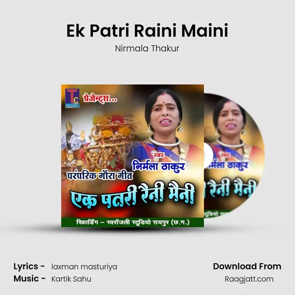 Ek Patri Raini Maini - Nirmala Thakur album cover 