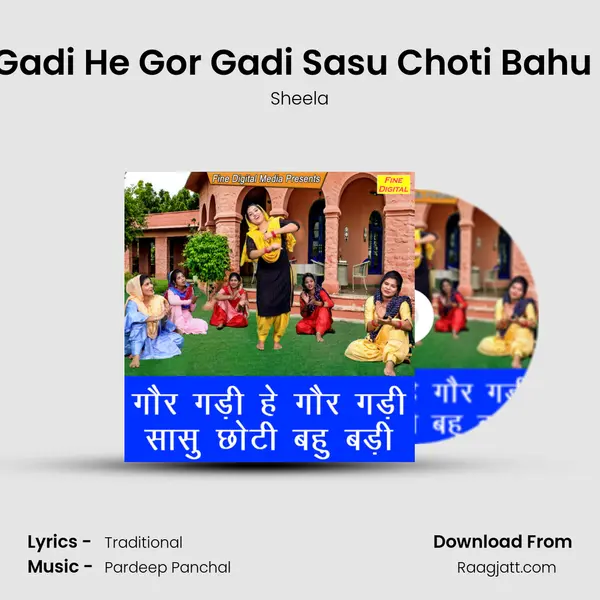 Gor Gadi He Gor Gadi Sasu Choti Bahu Badi mp3 song