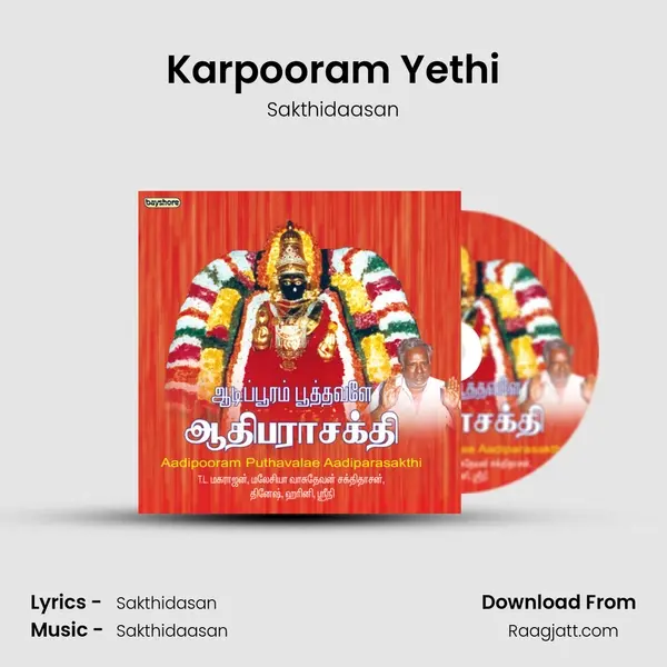 Karpooram Yethi - Sakthidaasan mp3 song