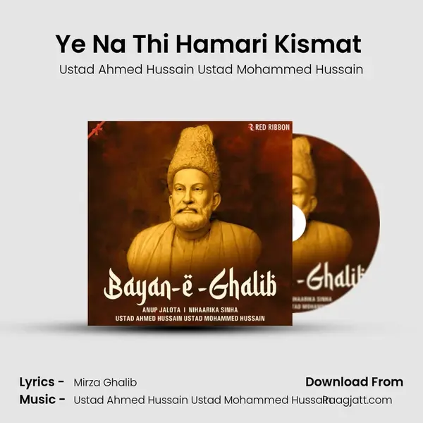 Ye Na Thi Hamari Kismat (Live) - Ustad Ahmed Hussain Ustad Mohammed Hussain album cover 