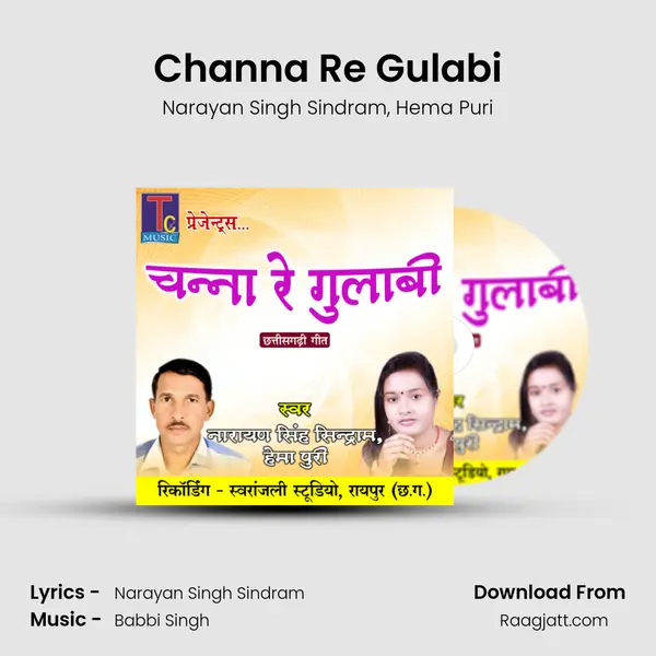 Channa Re Gulabi mp3 song