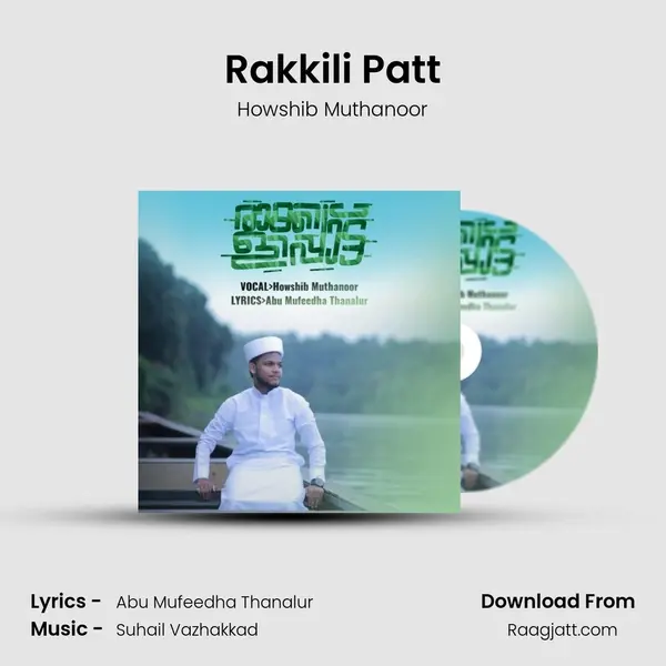 Rakkili Patt mp3 song