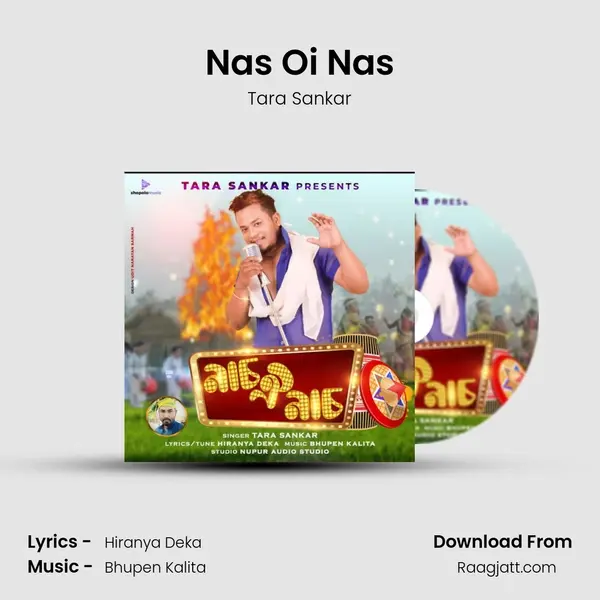 Nas Oi Nas mp3 song