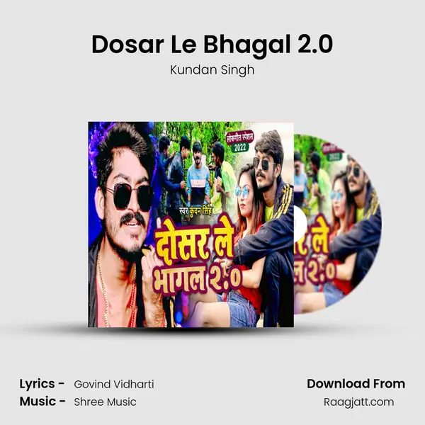 Dosar Le Bhagal 2.0 mp3 song