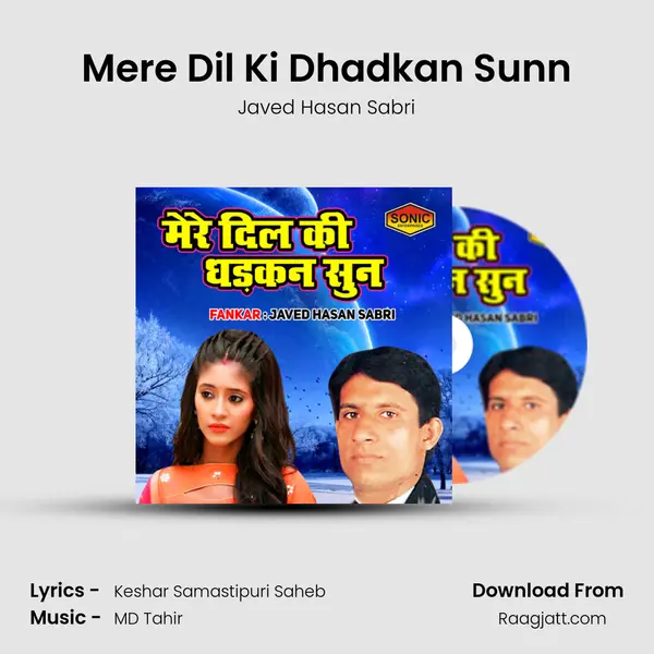 Mere Dil Ki Dhadkan Sunn mp3 song