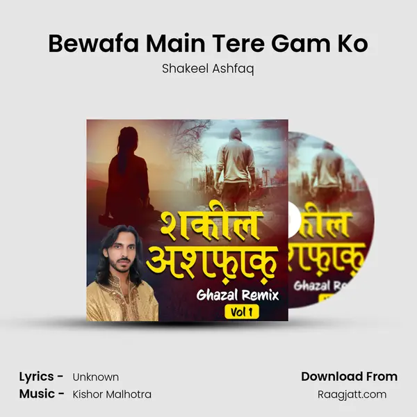 Bewafa Main Tere Gam Ko - Shakeel Ashfaq album cover 