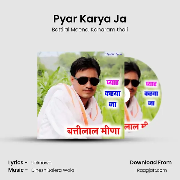 Pyar Karya Ja mp3 song