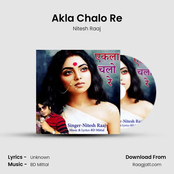 Akla Chalo Re mp3 song