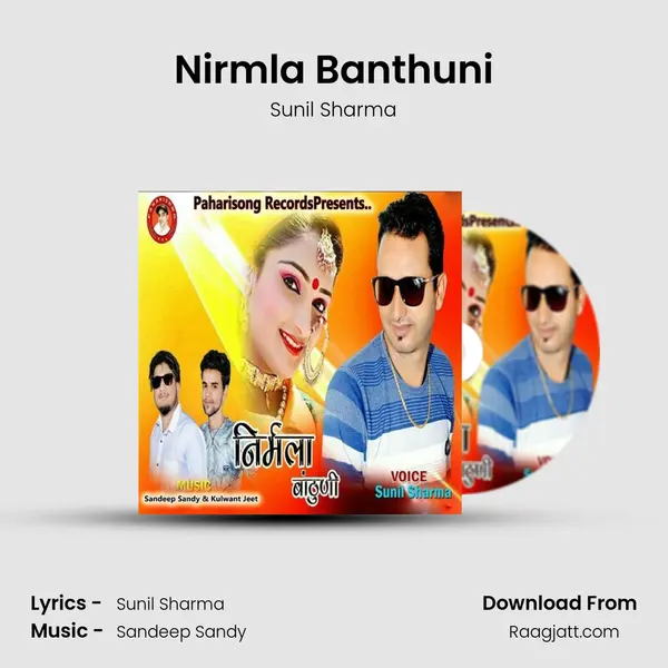 Nirmla Banthuni mp3 song