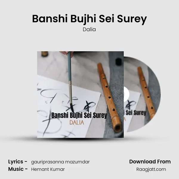 Banshi Bujhi Sei Surey mp3 song