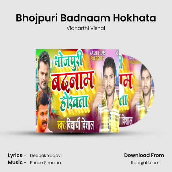 Bhojpuri Badnaam Hokhata - Vidharthi Vishal album cover 