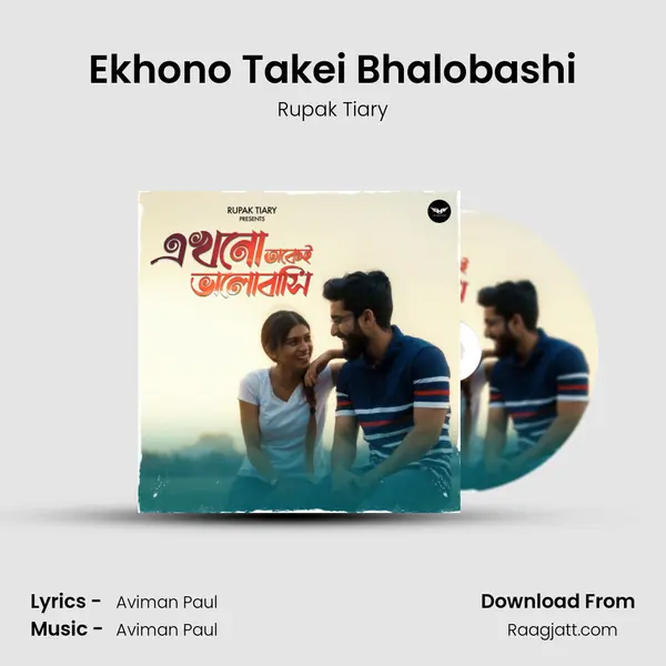 Ekhono Takei Bhalobashi mp3 song