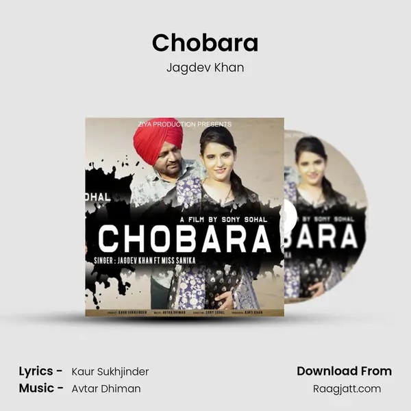 Chobara mp3 song