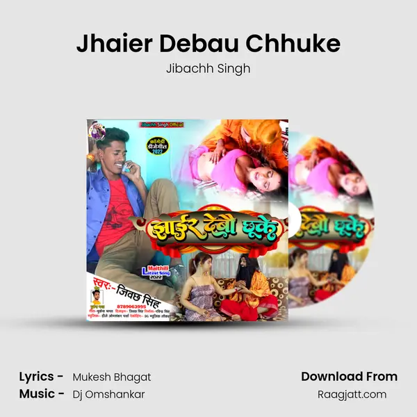 Jhaier Debau Chhuke mp3 song